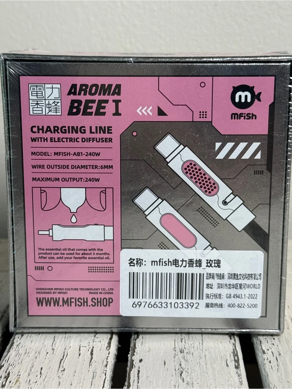 Aroma Bee aroma bee